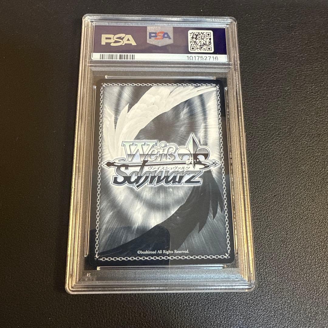 SSPカード「星の旋律 天馬司」 psa10 - メルカリ