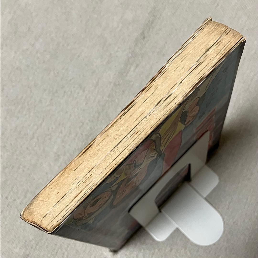 【希少】『侵略ガニ』眉月はるな　ひばりコミックス　1975年　漫画　年代物