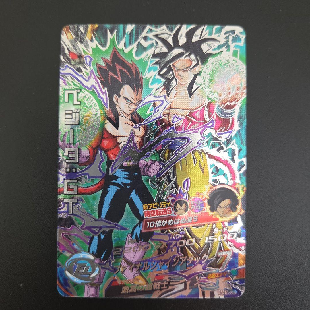 スーパードラゴンボールヒーローズ　hj4-sec2 ベジータGT スーパードラゴンボールヒーローズ 旧弾 hj4-sec2 ベジータ:gt - メルカリ