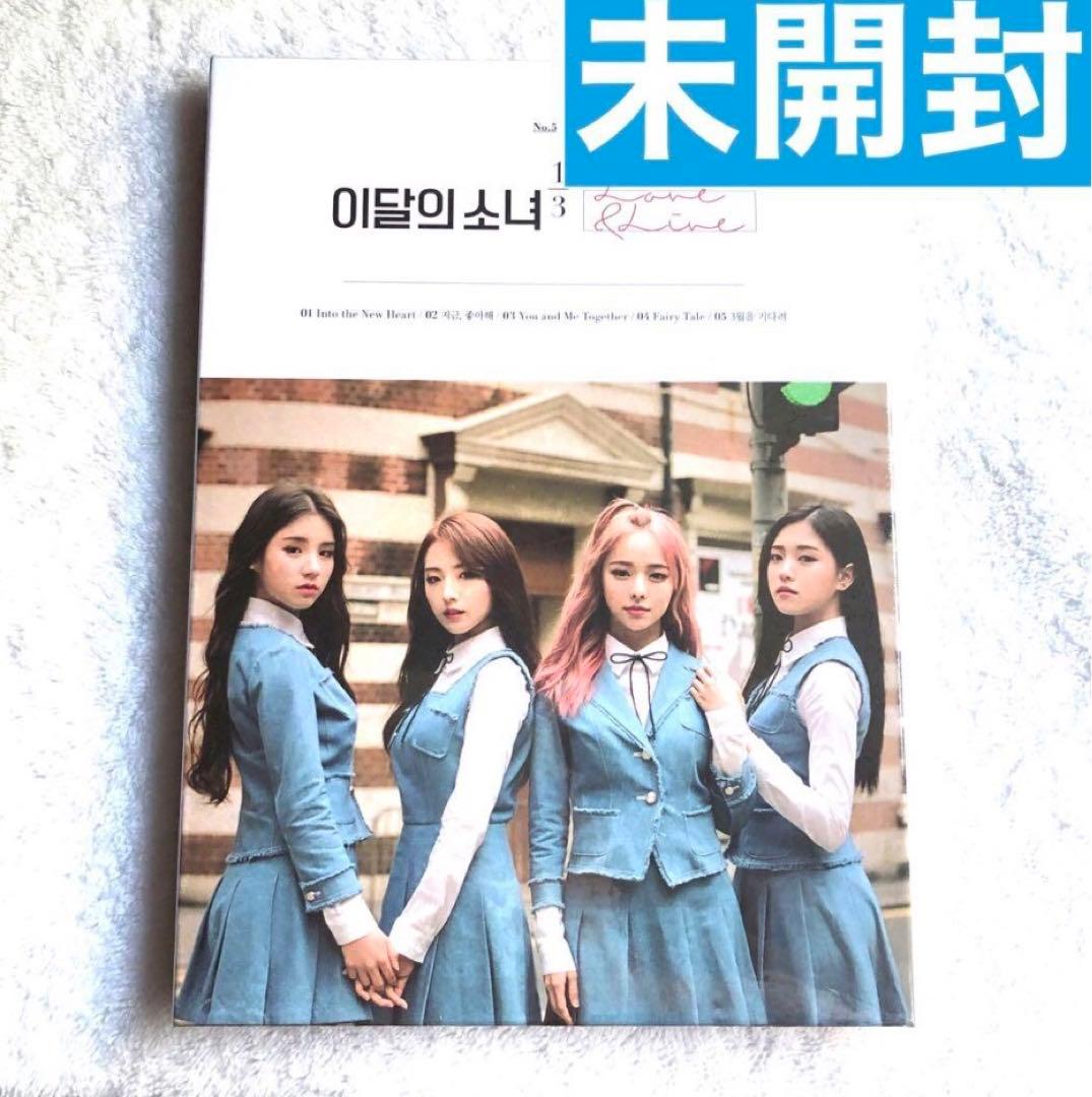 Loona 今月の少女　アルバム　1/3 Love & Live 通常盤　未開封 LOONA 1/3 LOVE & LIVE FIRST PRESS ALBUM NORMAL | eBay