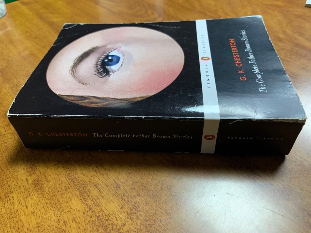 入手困難！チェスタトン著・ブラウン神父ミステリ全集827ページ - メルカリ