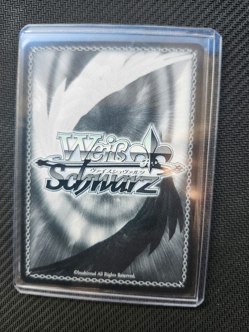 ヴァイス　偽りの婚約者 愛理沙 Soa/W123-034SP SP