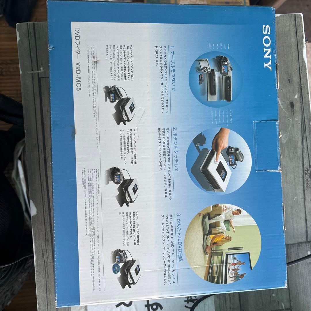 SONY DVDライター　VRD-MC5