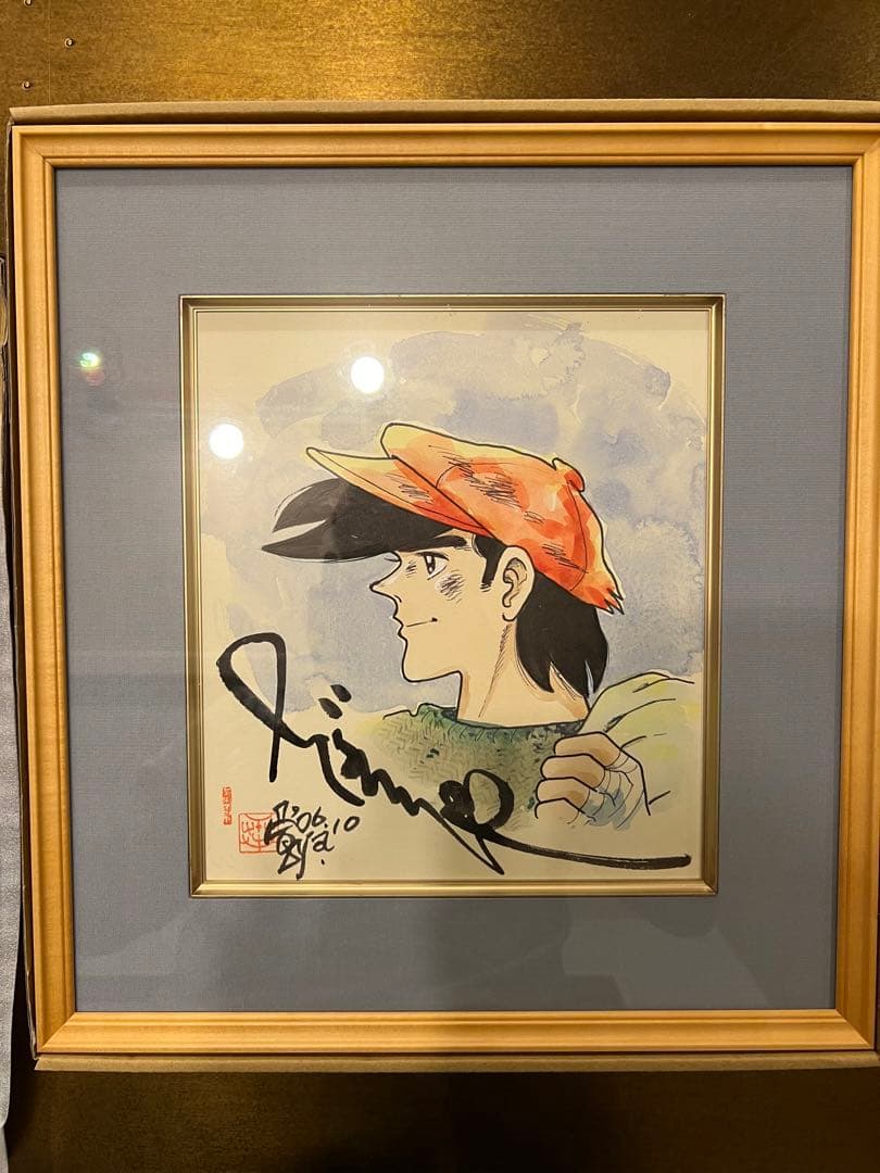 ちばてつや 直筆サイン色紙⭐︎あしたのジョー⭐︎額付き - メルカリ