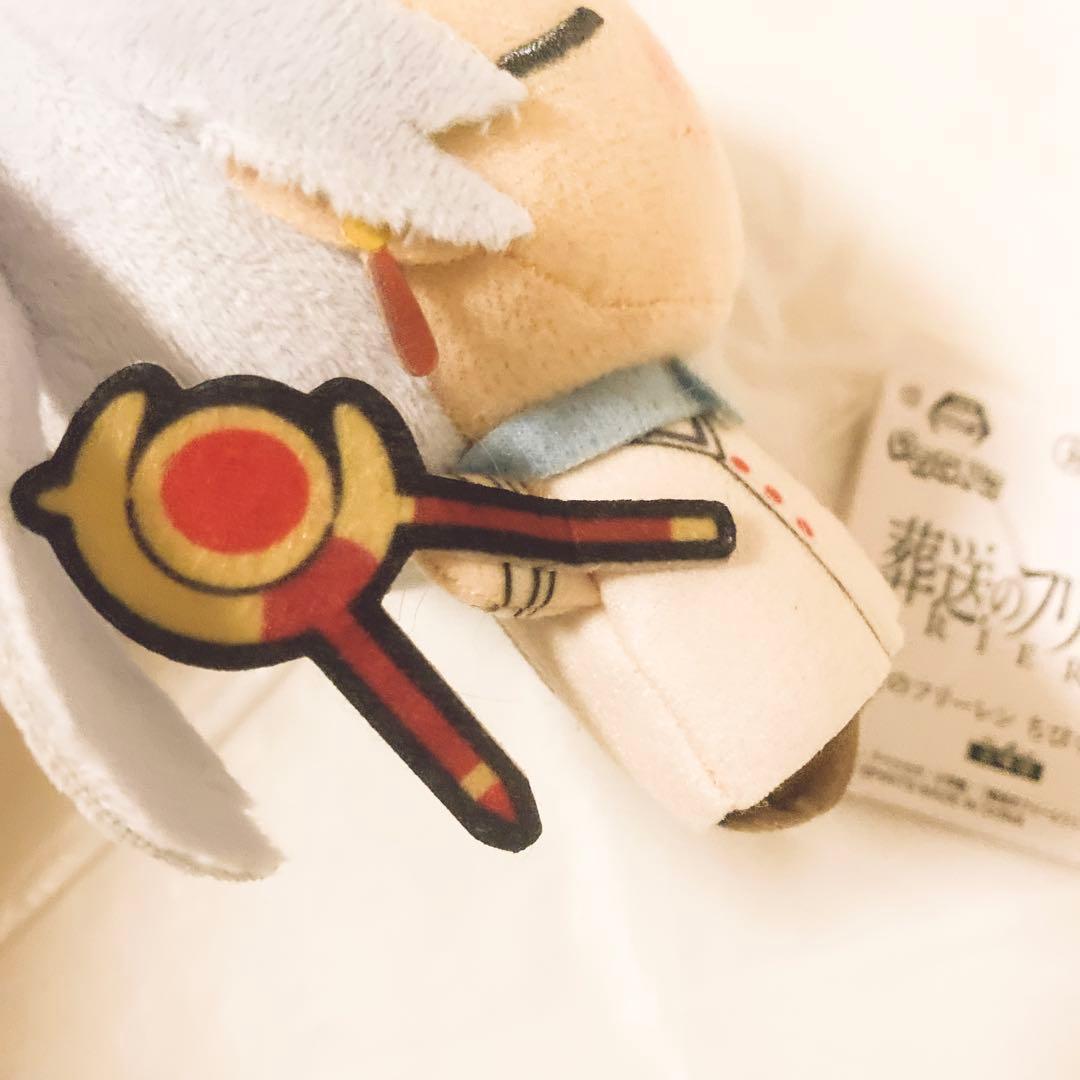 葬送のフリーレン ちびぐるみ7個セット まとめ売り ハイター