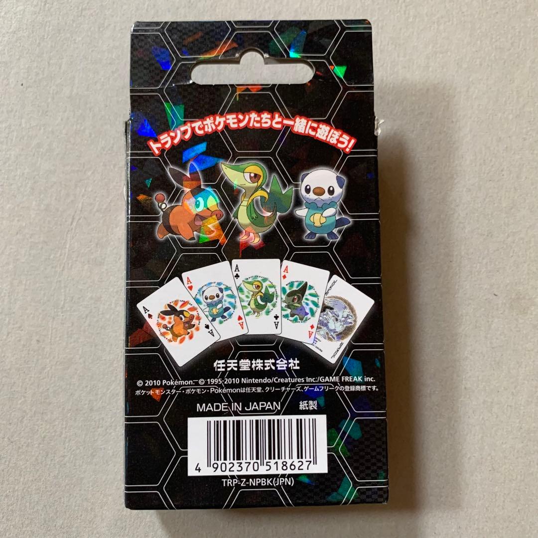 ポケモン トランプ BW レシラム ブラック ポケットモンスター 任天堂