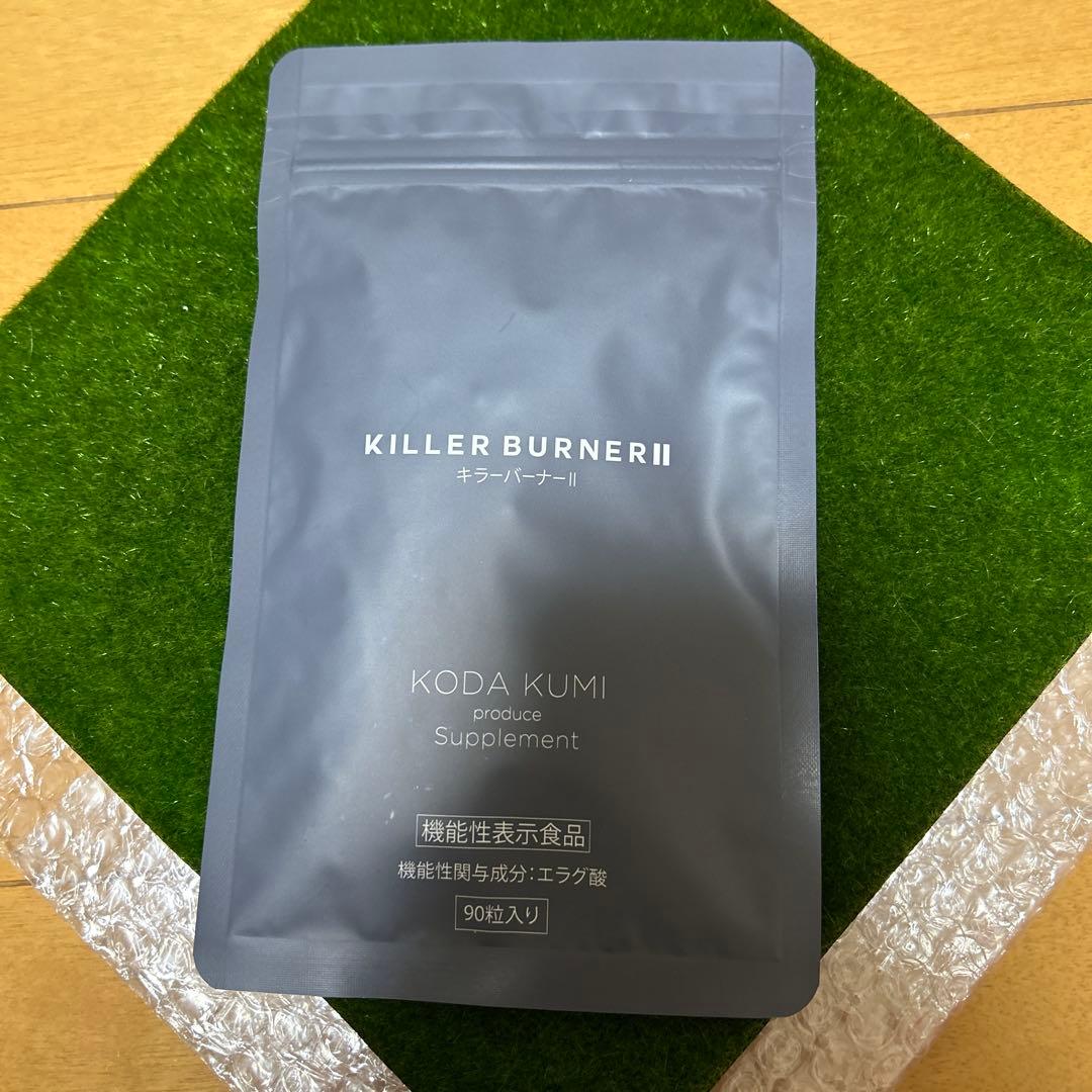 KILLER BURNER II KODA KUMI 90粒入り - メルカリ