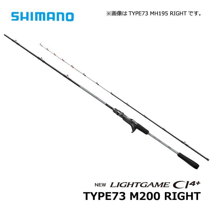 船竿　シマノ 19 ライトゲーム CI4+ TYPE73 M200 RIGHT Amazon | シマノ(SHIMANO) 船竿 19 ライトゲーム CI4+ TYPE64 MH200 右
