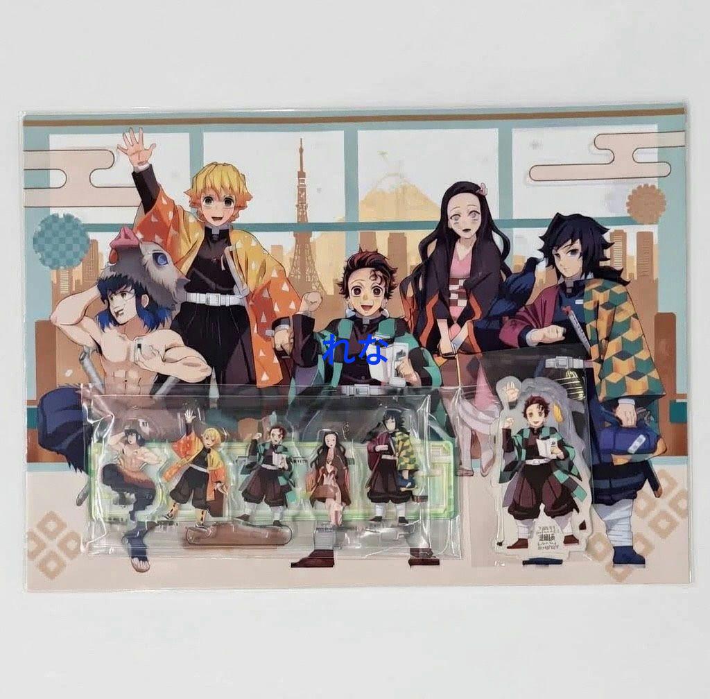 非売品 鬼滅の刃 TOKYOアニメツーリズム2026 デジタルラリー 特典