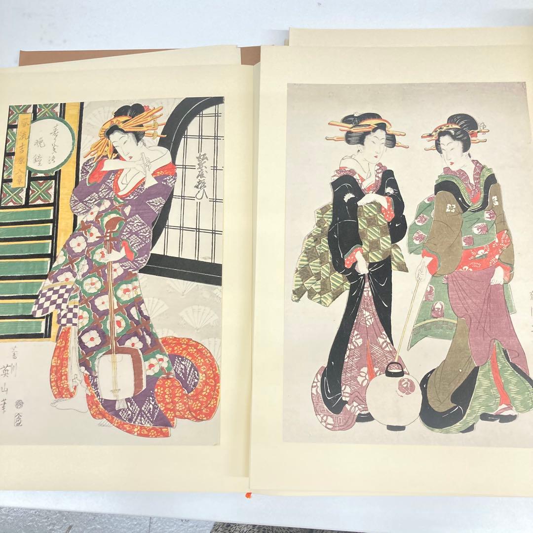 復元浮世絵大観 11 英泉 英山 集英社⭐︎ - メルカリ