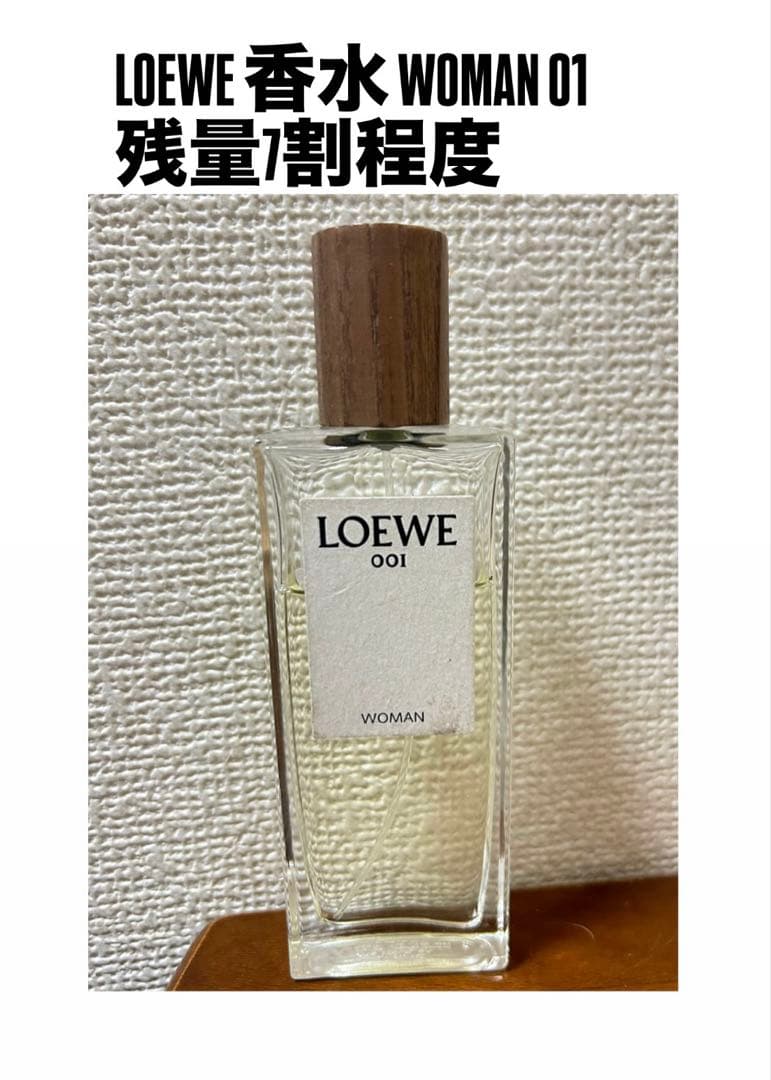 LOEWE 香水 WOMAN 01 残量7割程度 ロエベ 001 ウーマン オードゥ トワレ 50ml 無色 - LOEWE Japan
