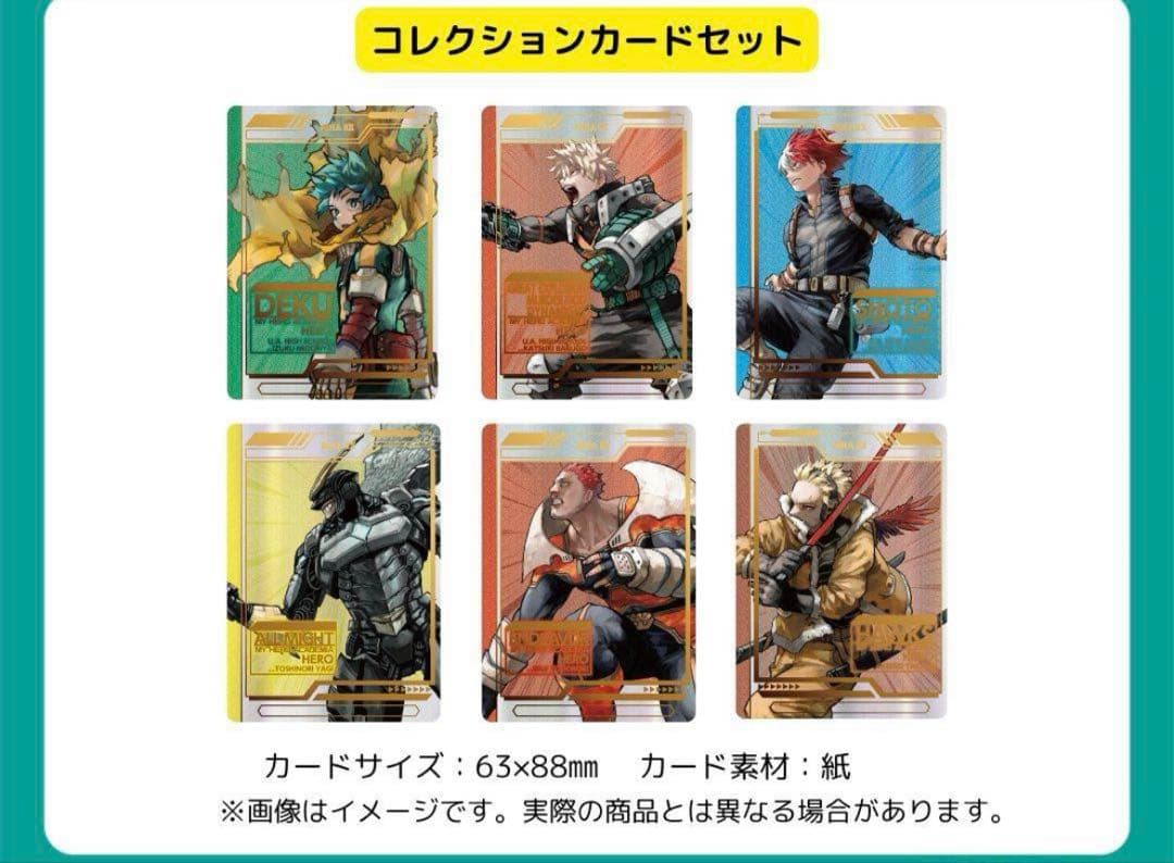 ヒロアカ 原画展 入場特典 未開封 - メルカリ