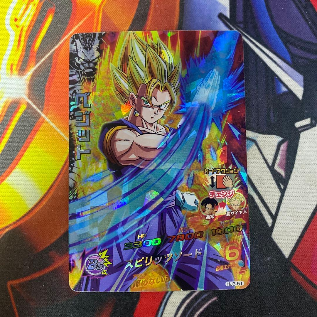 ドラゴンボールヒーローズ ベジット HJ3-51 SR - メルカリ