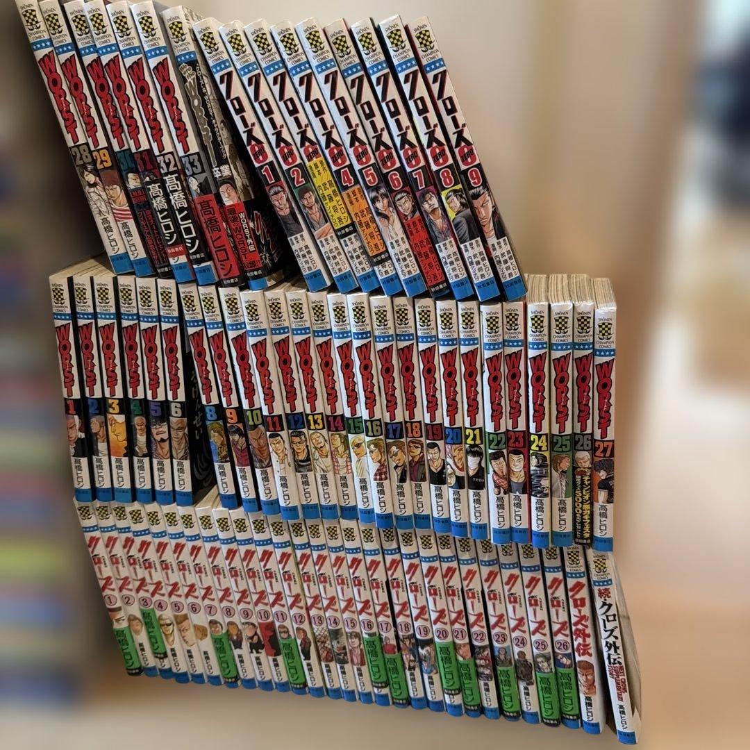 クローズ1〜26 ワースト1〜6、8〜33クローズゼロ1〜9巻、クローズ外伝2