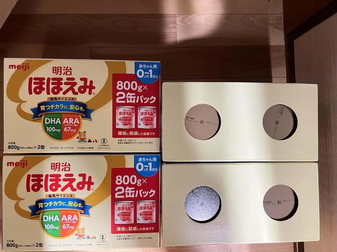 【0ヶ月頃～】明治 ほほえみ 800g×6缶 meiji ほほえみ 800g16缶セット 明治 ほほえみ800g16缶セット 明治