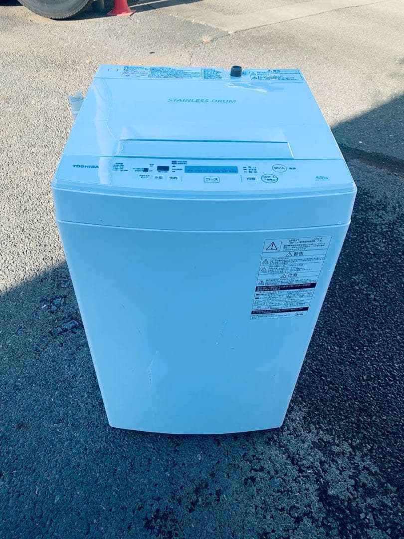 ♻️送料設置無料 TOSHIBA 洗濯機 AW-45M5