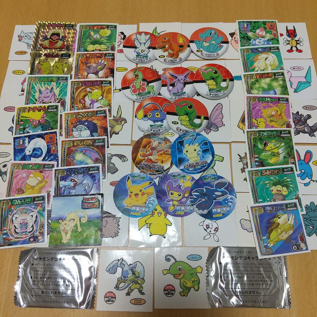 ポケモンシールまとめ売り73枚 - メルカリ