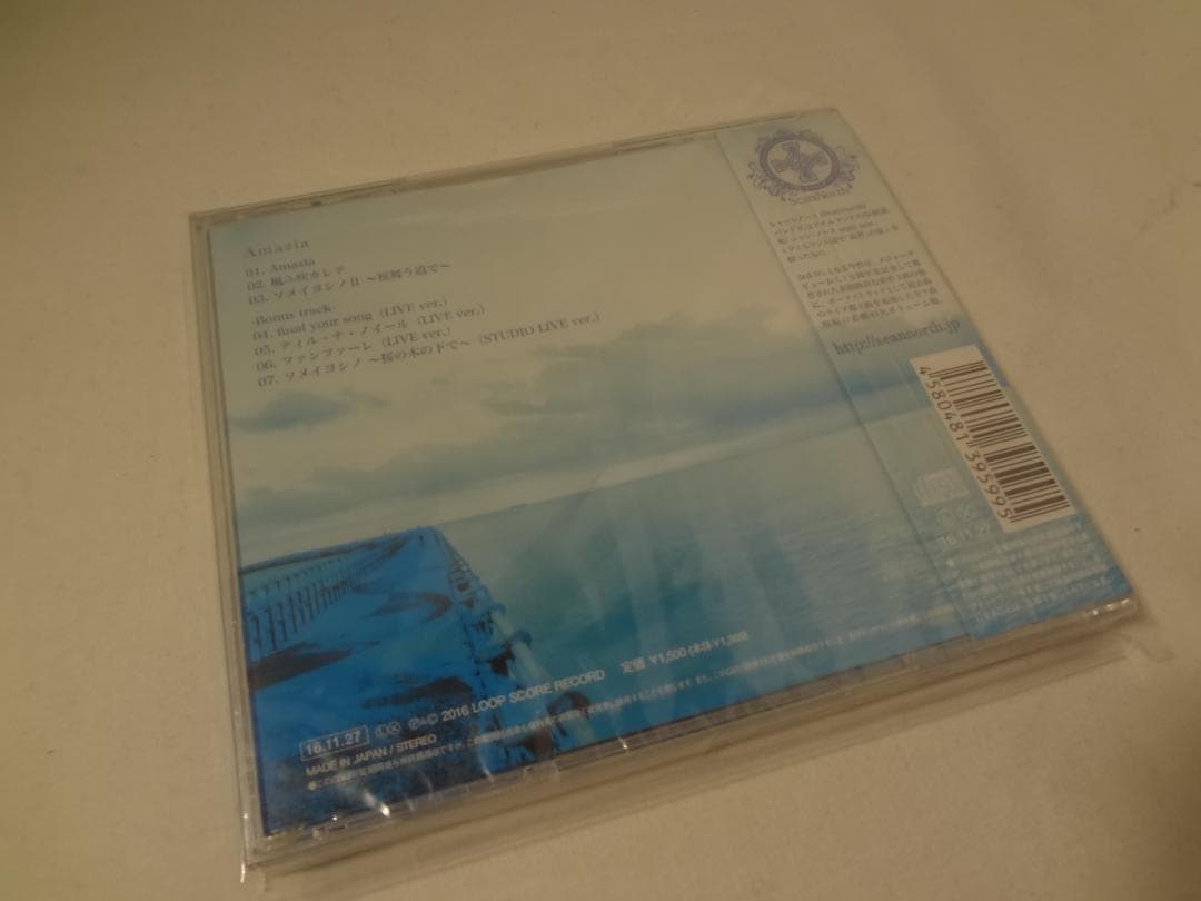 22e ★ay Amazia SeanNorth