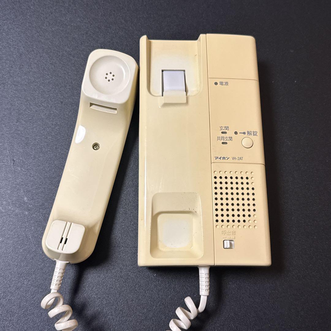 アイホン 集合住宅用 インターホンVH-2AT-5 オートロック室内機 2台
