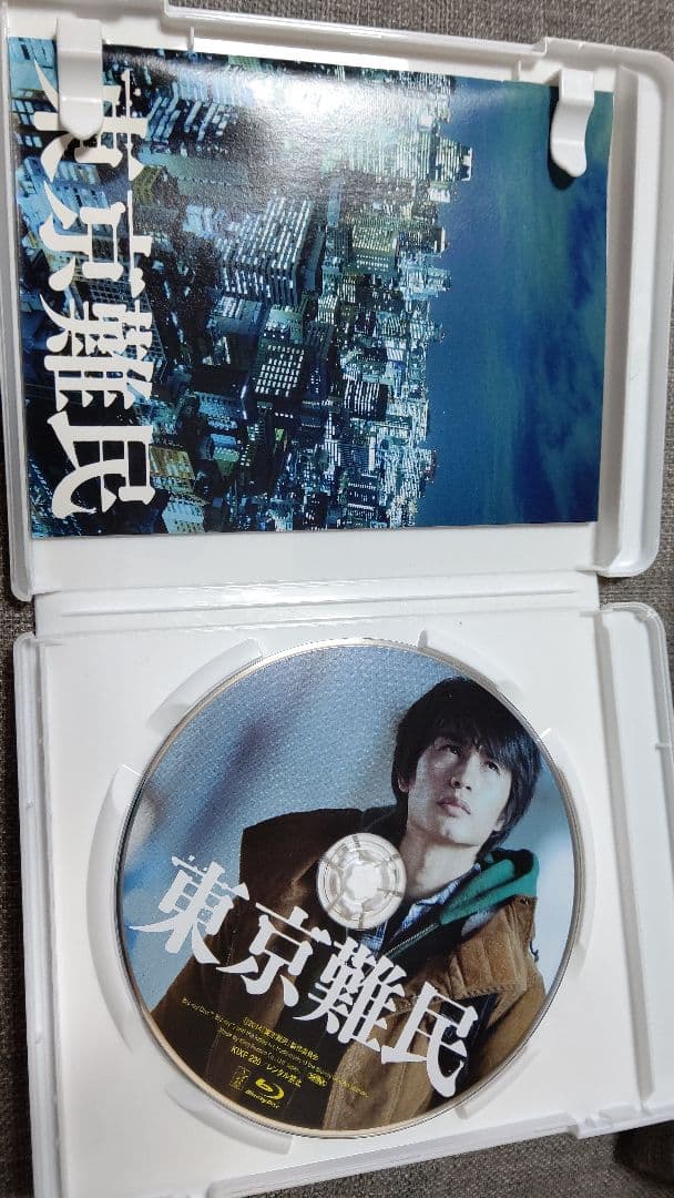 東京難民Blu-ray