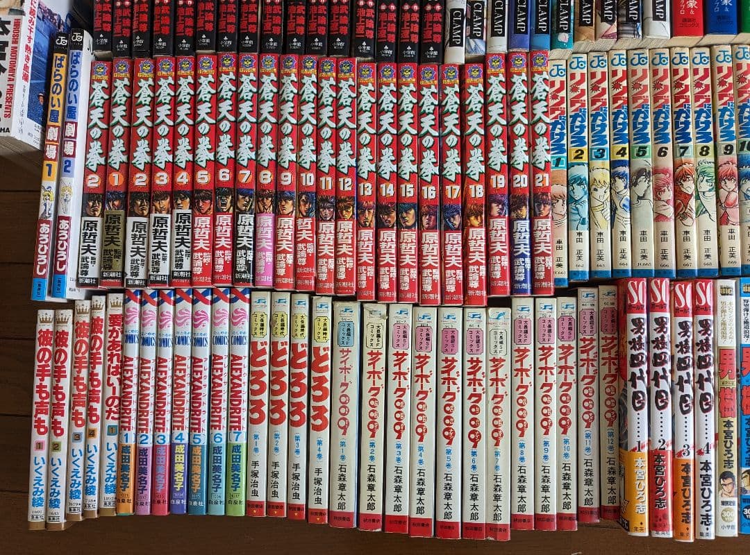 漫画　242冊　まとめ売り