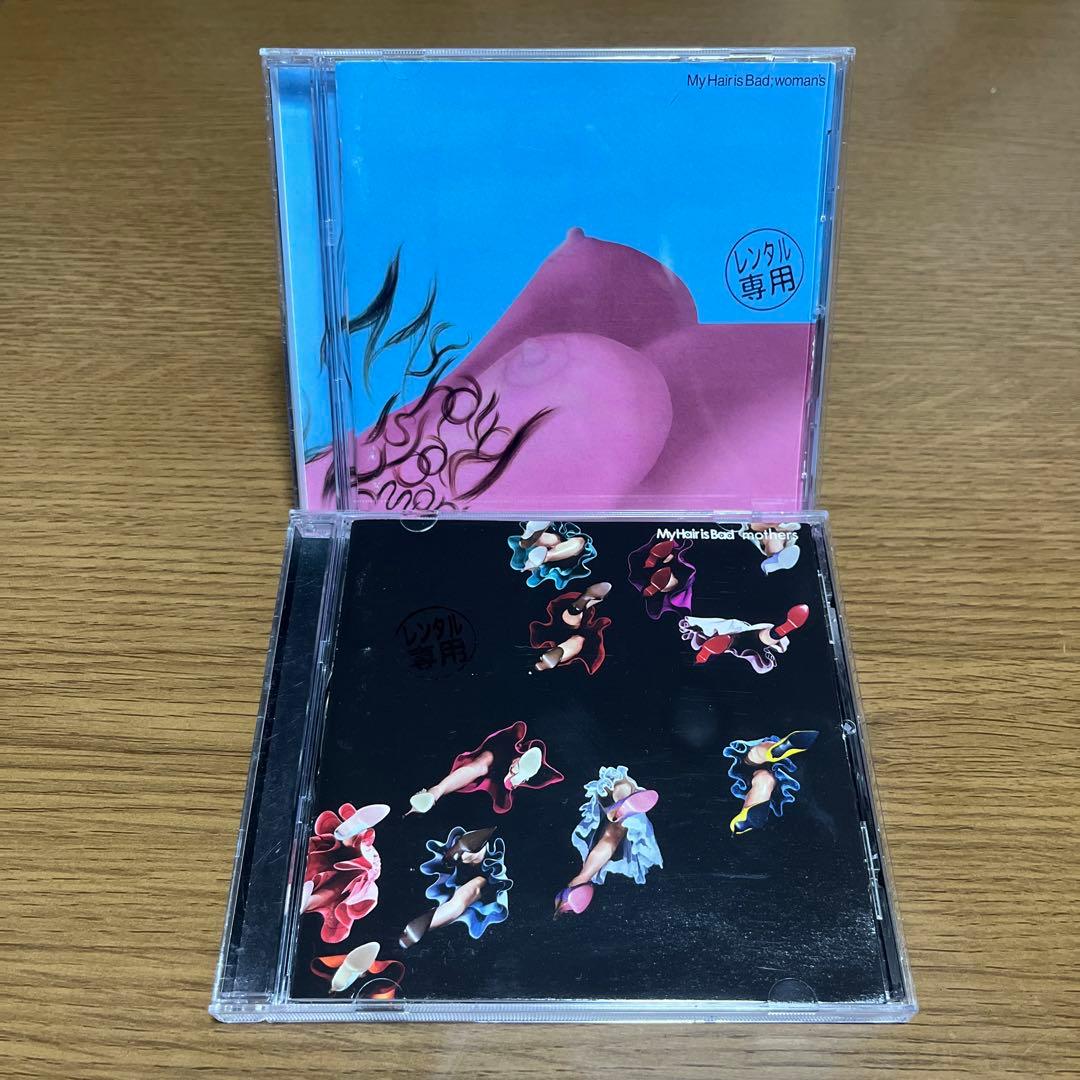 My Hair is Bad マイヘア アルバム 5枚セット - メルカリ