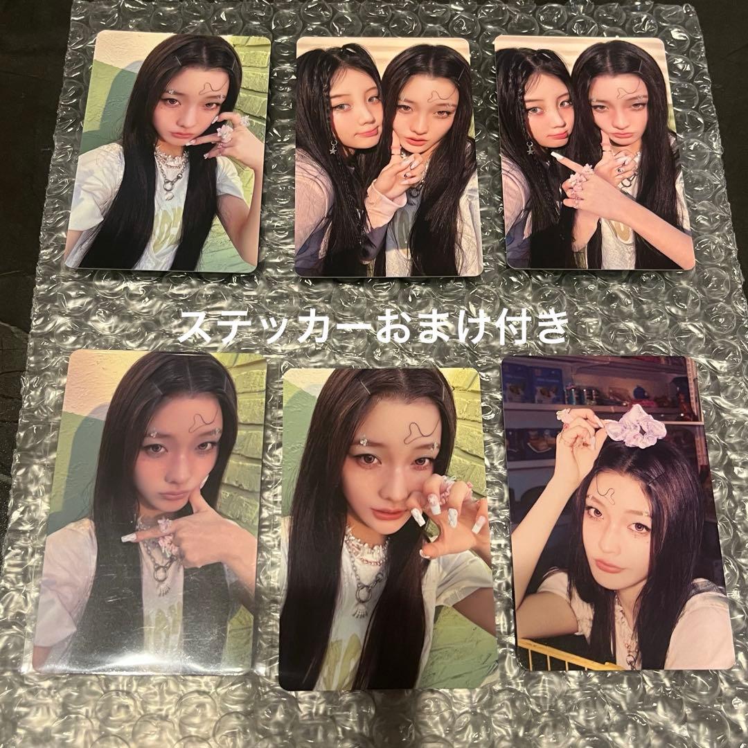 ILLIT 時よ止まれ イロハ トレカ セット - メルカリ