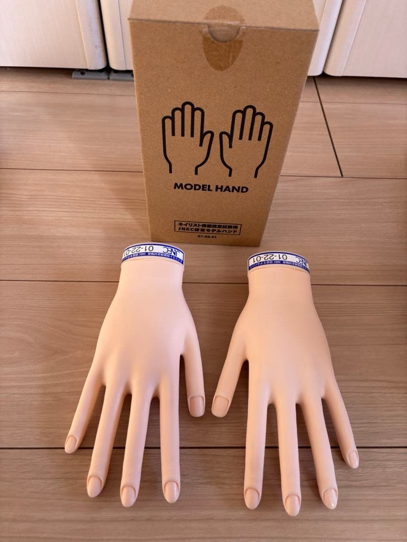 総額約8万円 ネイリスト検定 3級 2級 セット 道具 用品 ネイル 教材