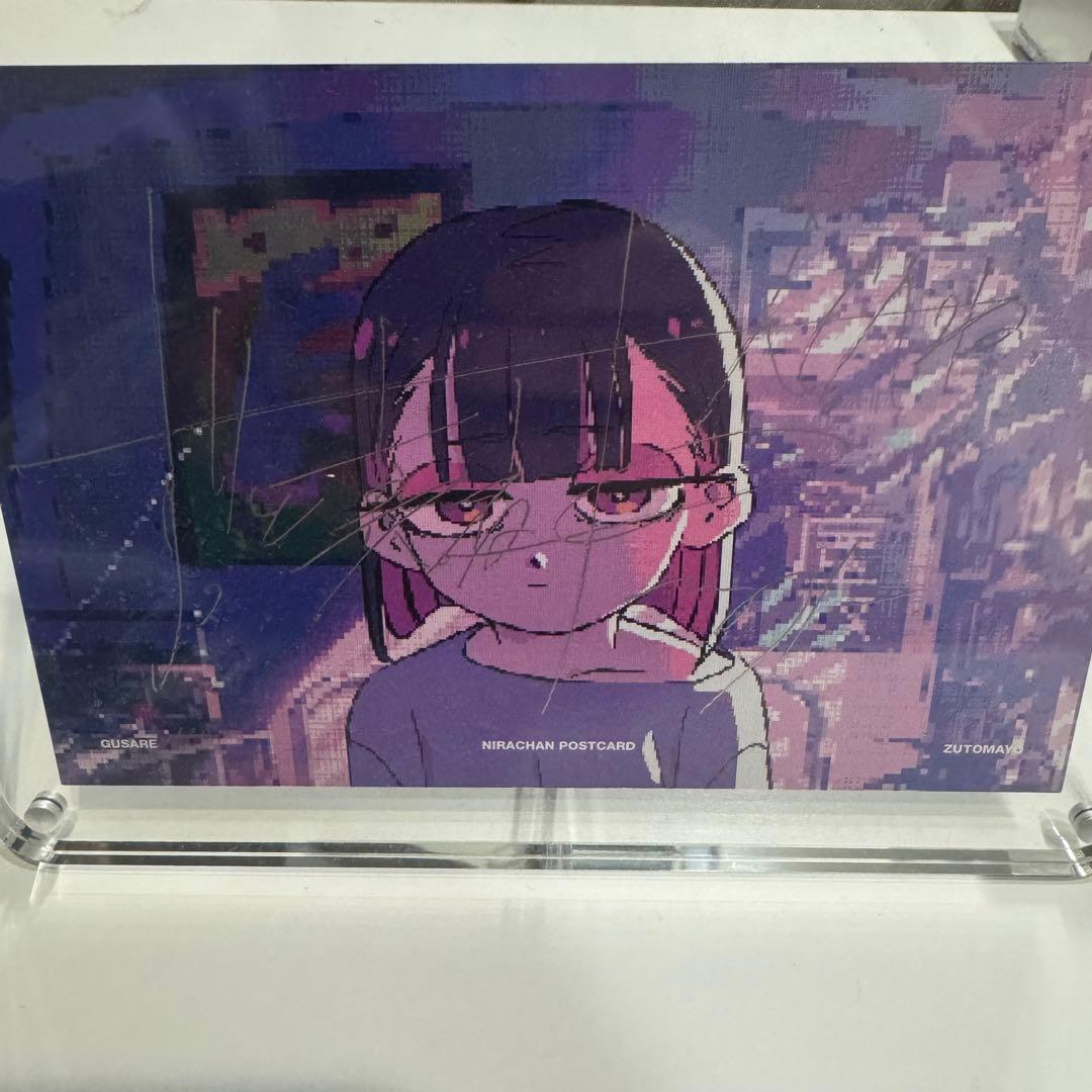 ずっと真夜中でいいのに。直筆サイン入り ポストカード ずとまよ ACAね