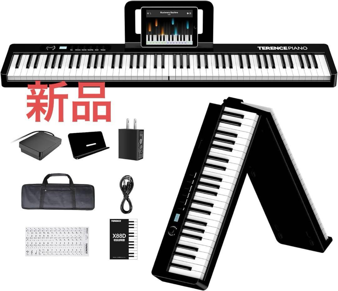 ⭐️新品⭐️TERENCE 電子ピアノ 88鍵盤 折り畳み式 10Wデュアルスピーカ Amazon | TERENCE 電子ピアノ 88鍵盤 折り畳み式 キーボード タッチ