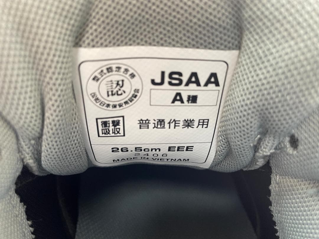 【値下げ×４】 New Balance 安全靴 26.5cm