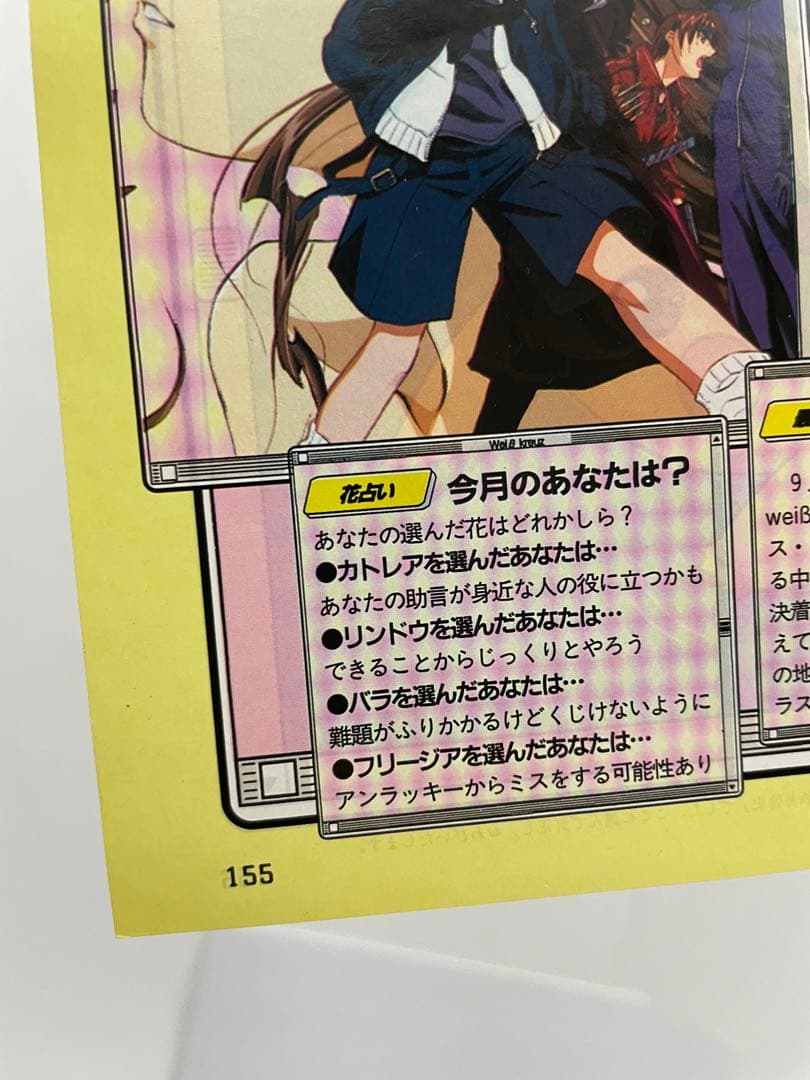 ポケモン アニメディア アニポケ 切抜き 記事 サトシ カスミ タケシ