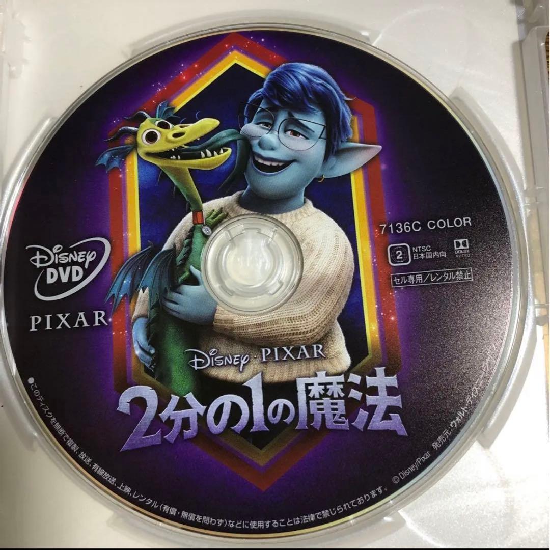 2分の1の魔法❤️MovieNEX('20米)ディズニー！！ - メルカリ