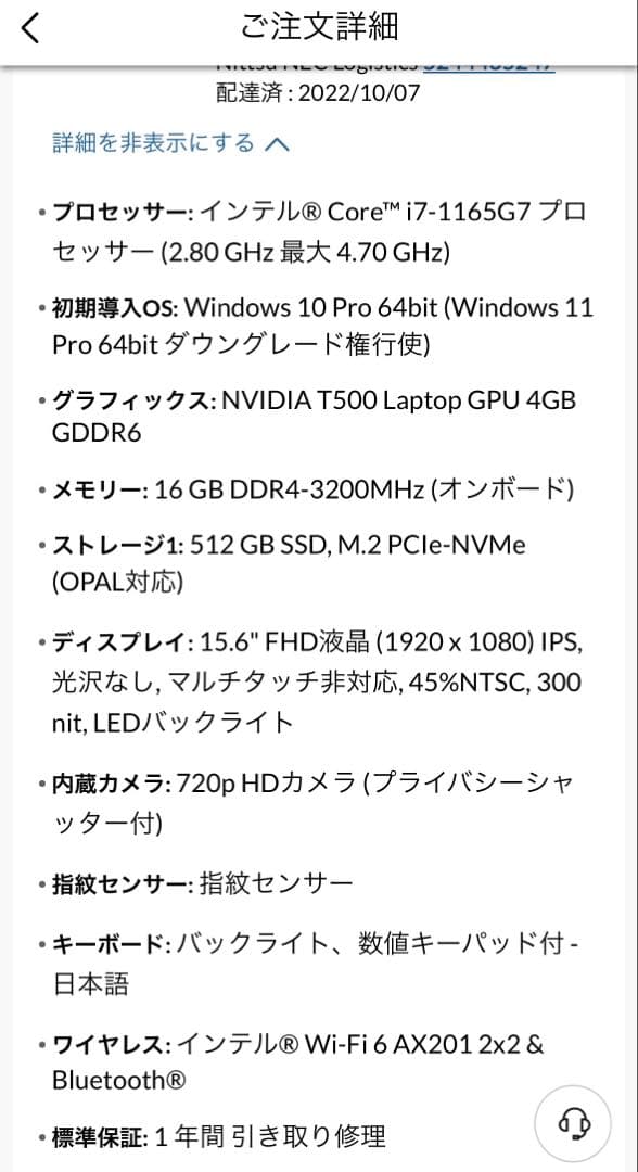 ThinkPad ノートPC ブラックP15s Gen 2 -CAD