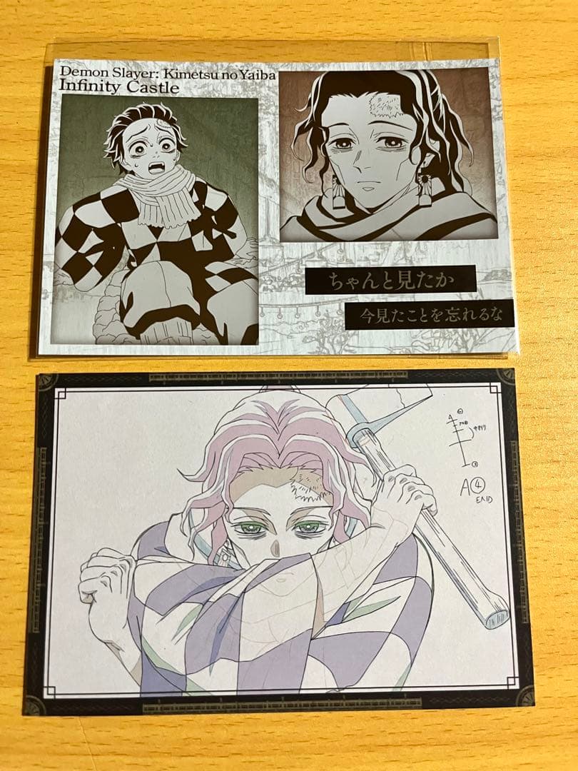 鬼滅の刃 ダイニング おすそわけポストカード 竈門炭十郎・メタリック