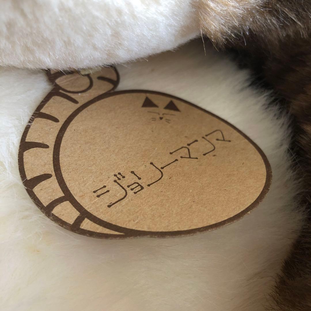 オリエンタルトーイ ジョリーマンマ 特大 眠り猫ぬいぐるみ 紙タグ有