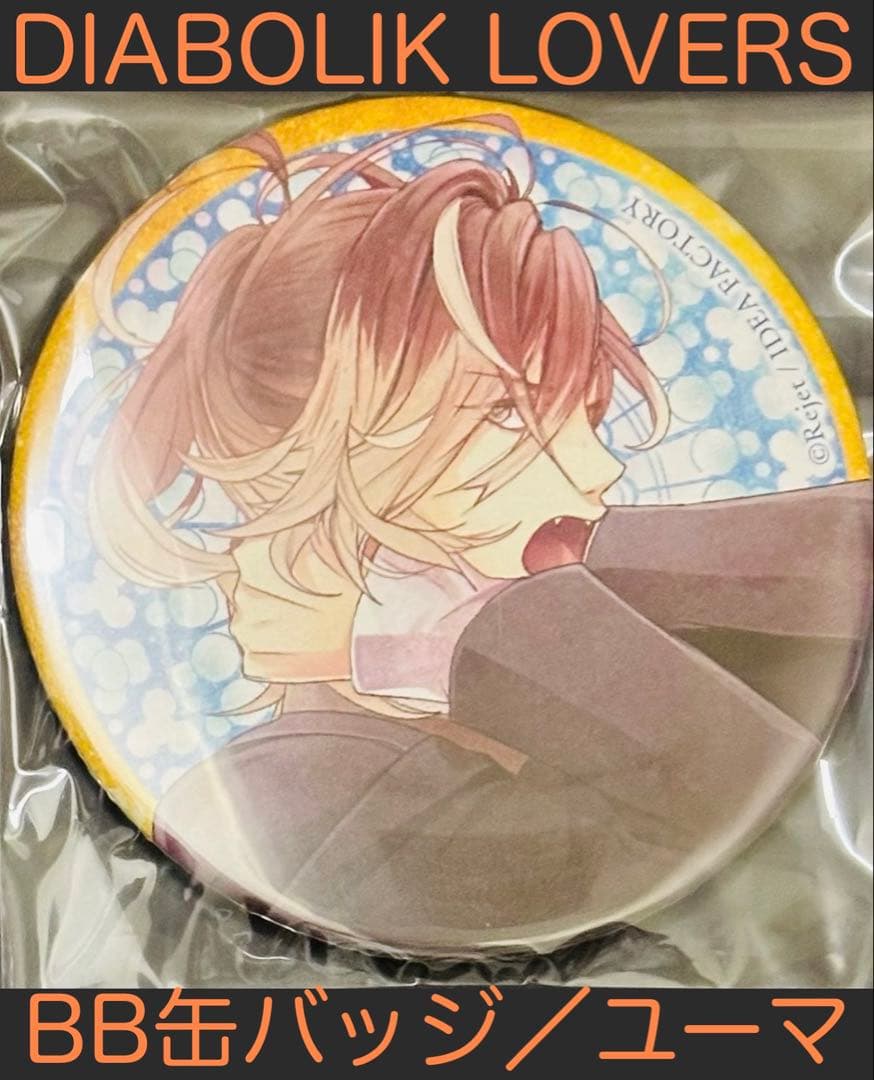 ディアボリックラヴァーズ 缶バッジ ユーマ - メルカリ