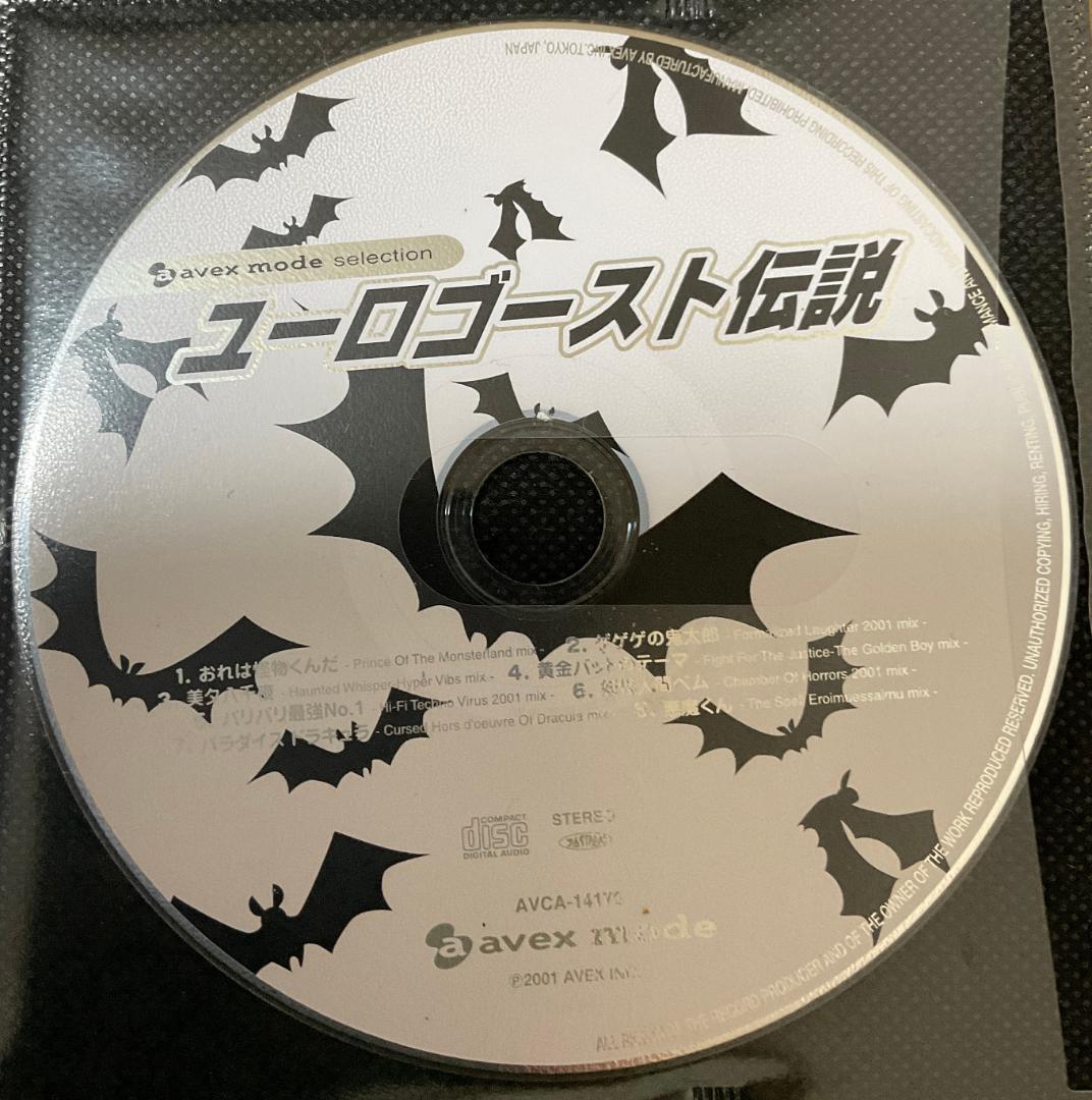 ユーロゴースト伝説 Z/X -Zillions of enemy X- ユニゾンドライブ | TCG / サプライ| 株式