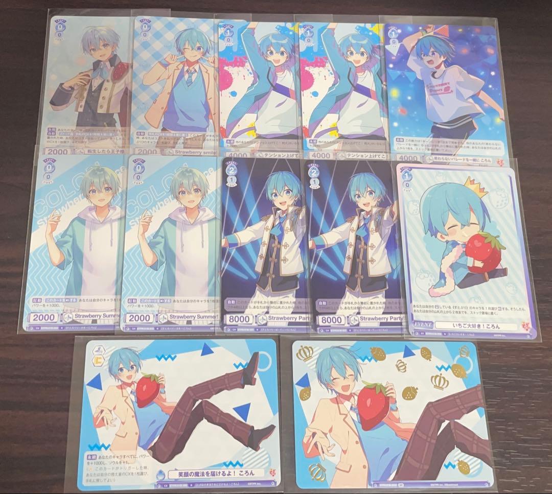 すとぷり ころんくん ヴァイスシュヴァルツセット - メルカリ