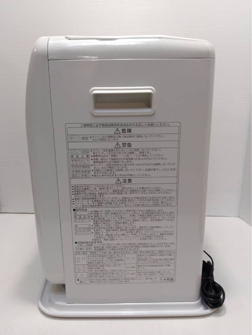 G2020 CORONA コロナ 石油ファンヒーター FH-ST3314Y