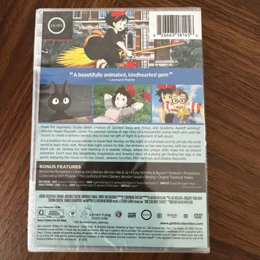 新品⭐︎英語学習に最適 北米版 ジブリDVDセット 6作品 - メルカリ