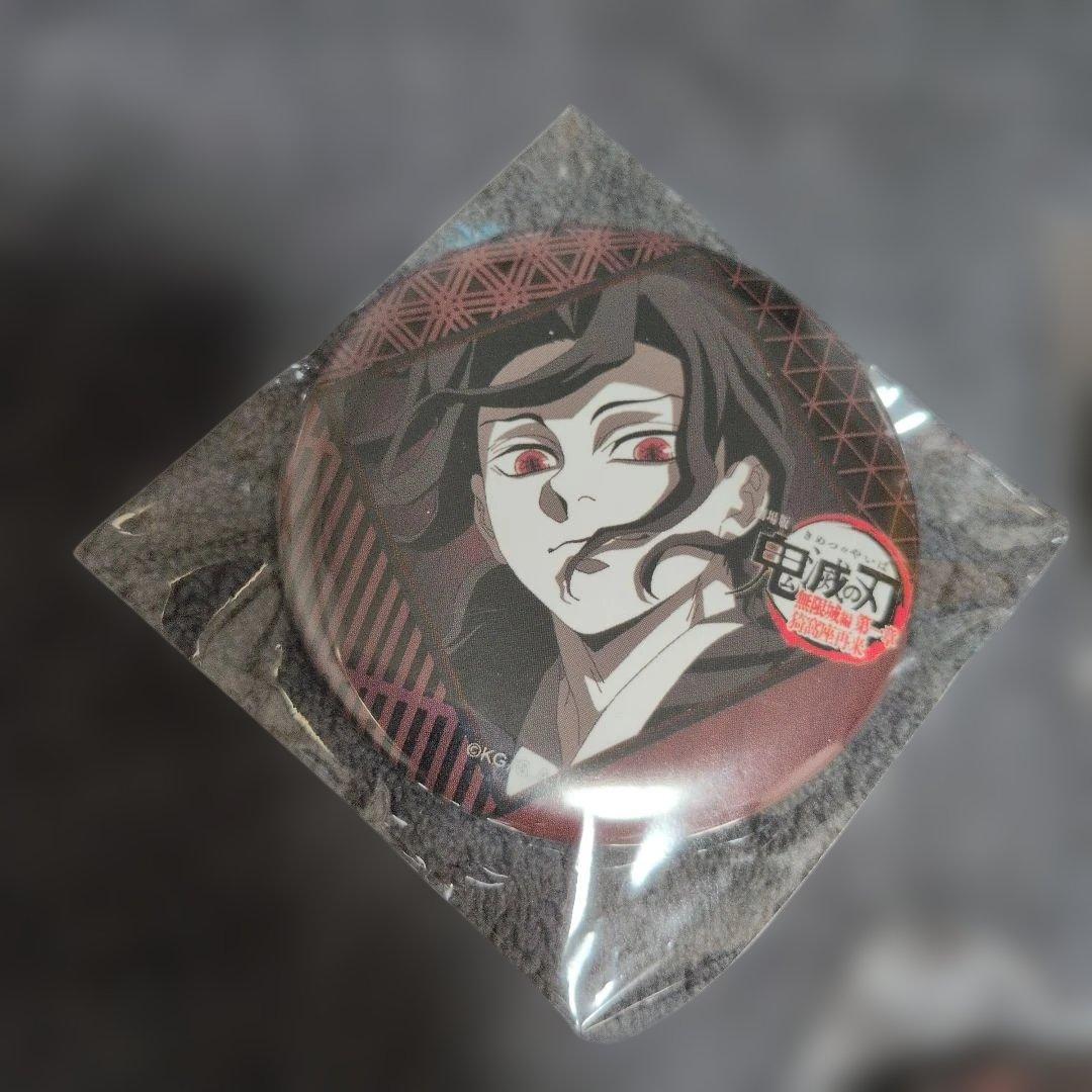 鬼滅の刃 ufotableダイニング お楽しみくじ 缶バッジ 無惨 童磨 鳴女