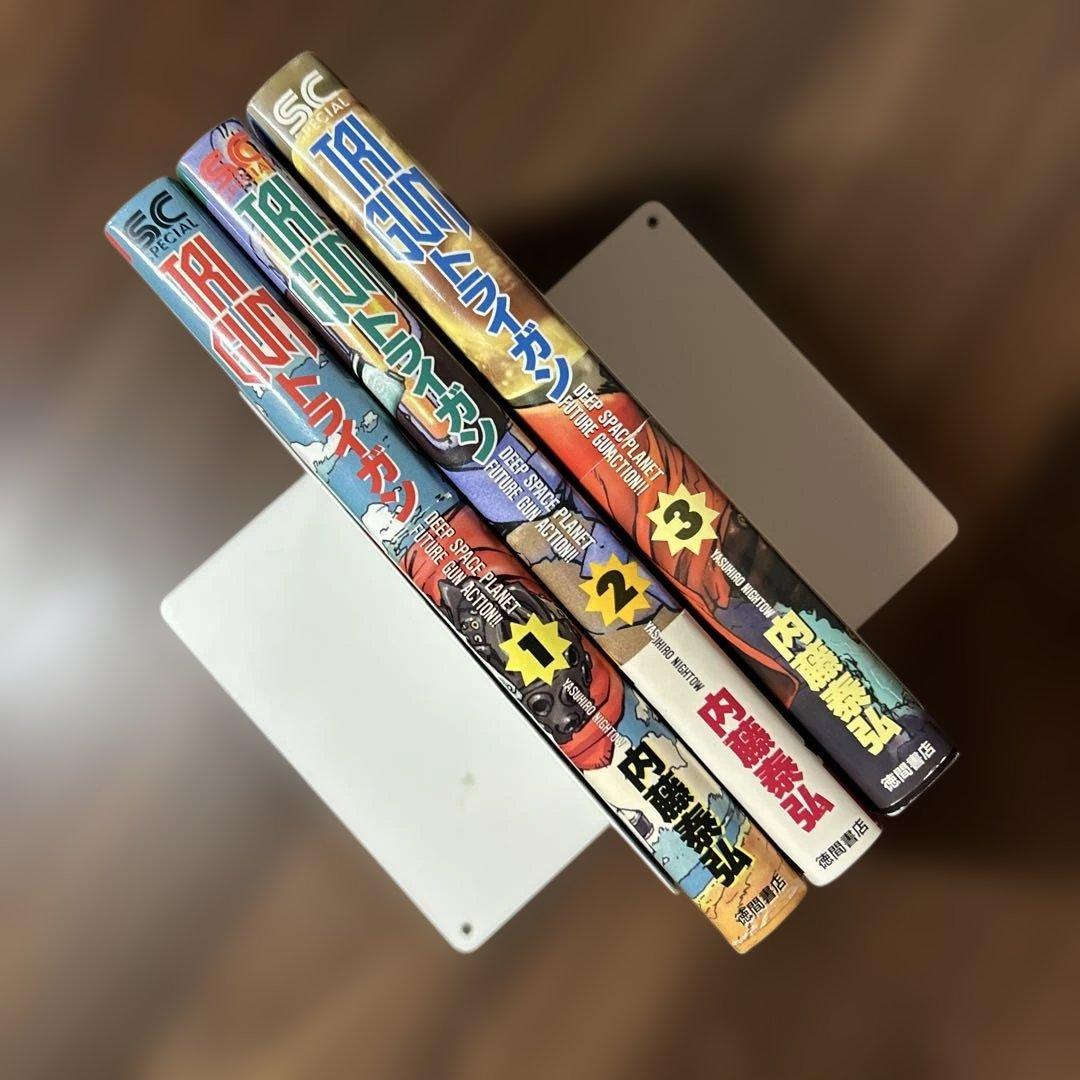 初版 トライガン 1-3巻全巻セット 旧カバー 旧装丁 - メルカリ