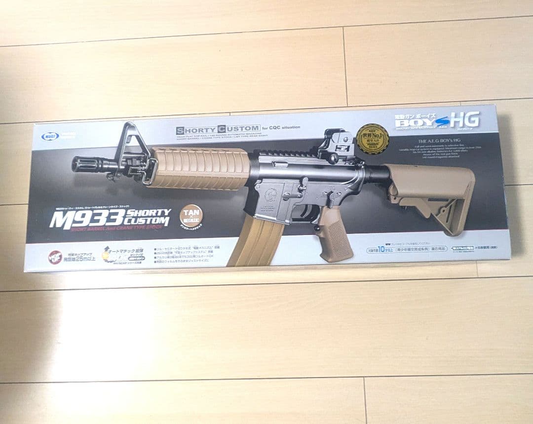 東京マルイ　M933 電動ガン Amazon.co.jp: 東京マルイ No89 M933コマンド 18歳以上スタンダード
