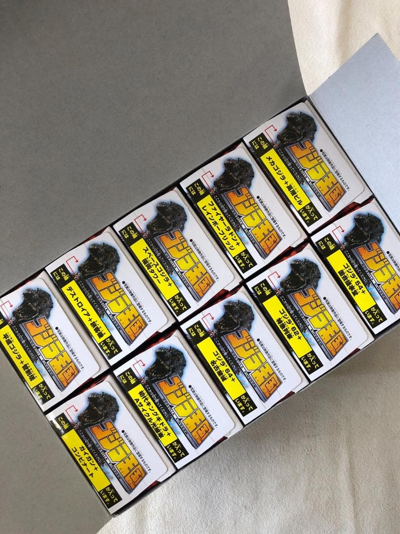 未開封】1999年 ゴジラ王国 全10種コンプリートセット - メルカリ