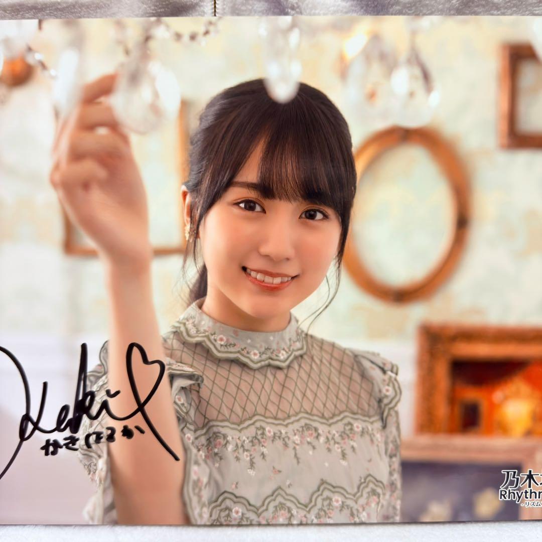 最終値下げ⭐️乃木フェス　賀喜遥香　直筆サイン入り　ウォールデコ 値引き⭐️乃木フェス 賀喜遥香 直筆サイン入り ウォールデコ - メルカリ