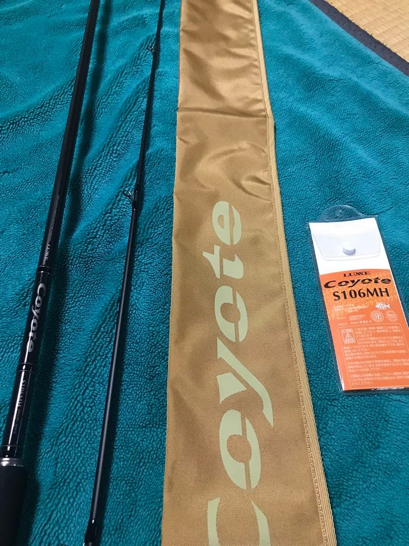 がまかつ　LUXXE コヨーテ 106MH ライトショアジギングロッド ラグゼ コヨーテ S106MH – フィッシングマックス WEBSHOP