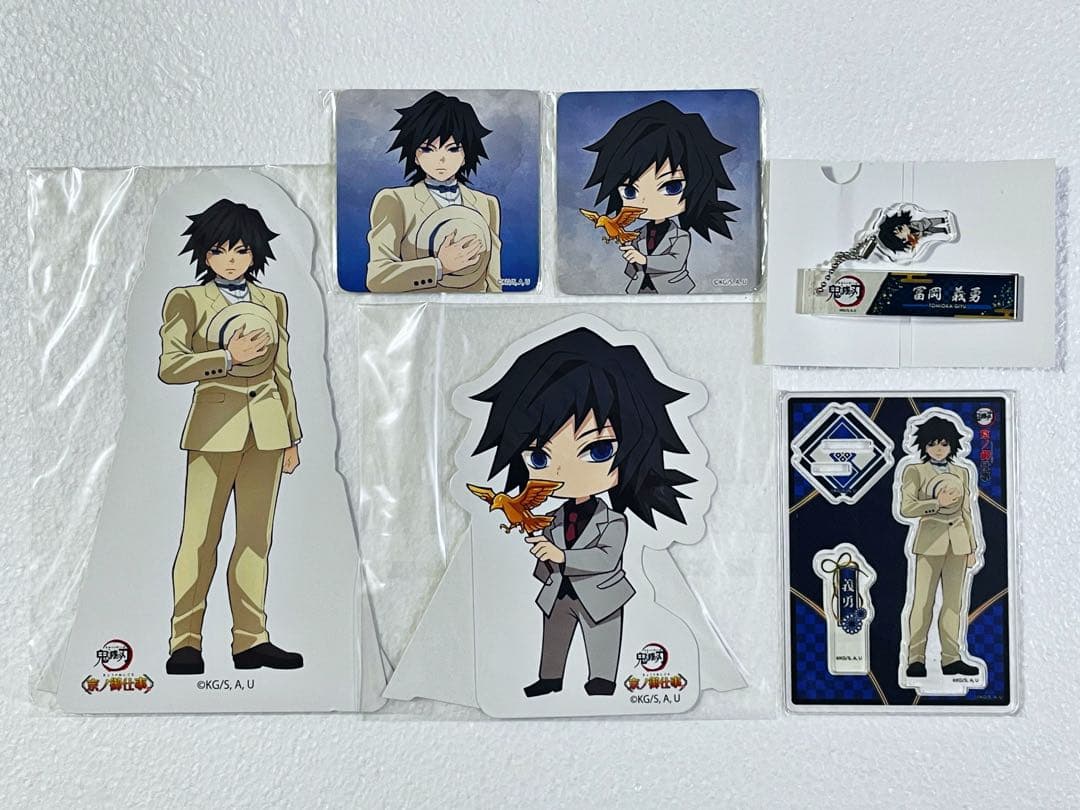 鬼滅の刃 京ノ御仕事 東映太秦 映画村 コラボ 冨岡義勇 セット