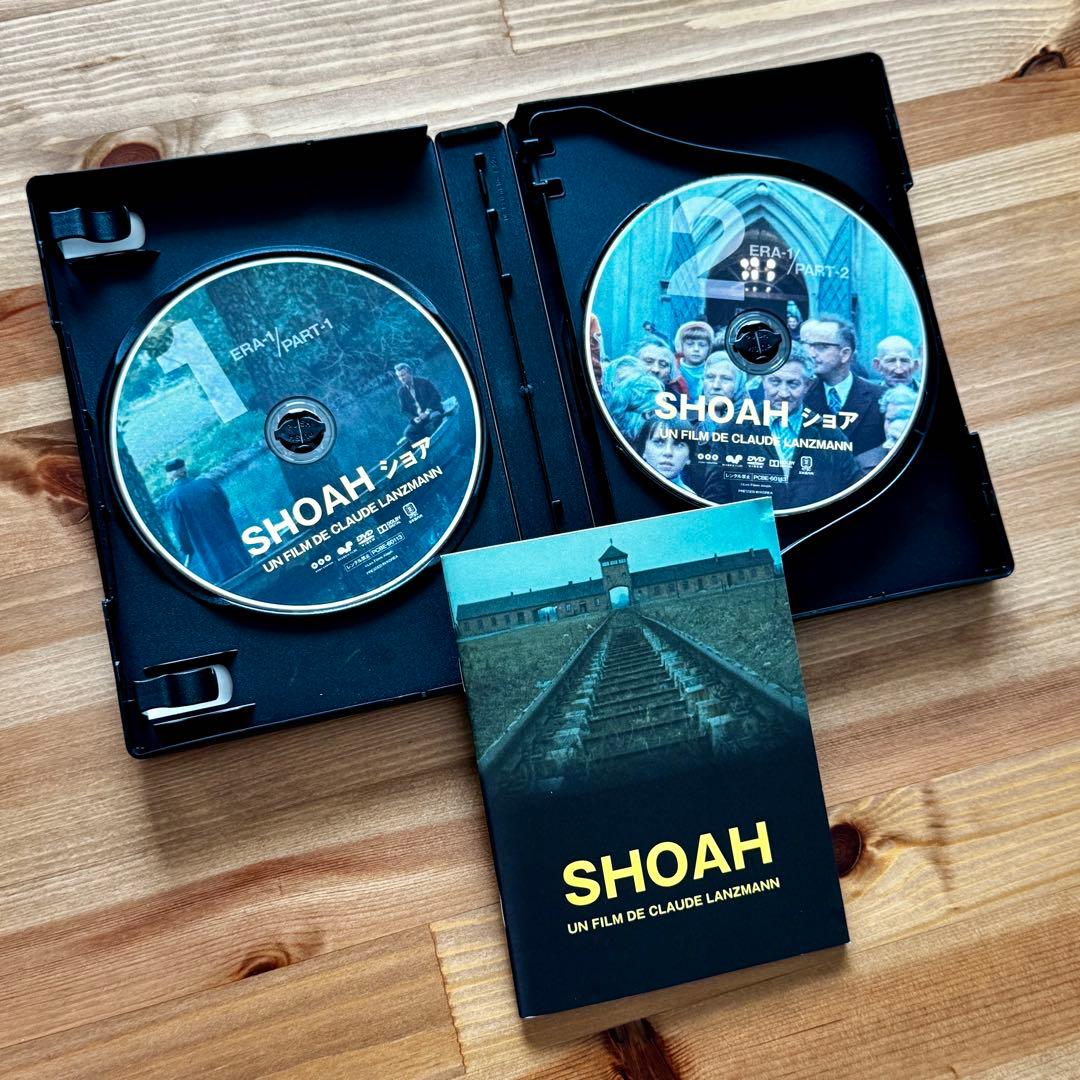 SHOAH ショア DVD クロード・ランズマン