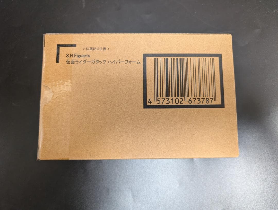 S.H.Figuarts 真骨彫製法 仮面ライダーガタック ハイパーフォーム